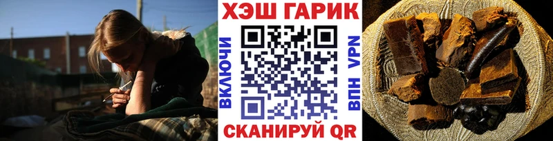 Купить наркотики цена Артёмовский COCAIN  Мефедрон  Псилоцибиновые грибы  МАРИХУАНА  Бутират  ГАШИШ 