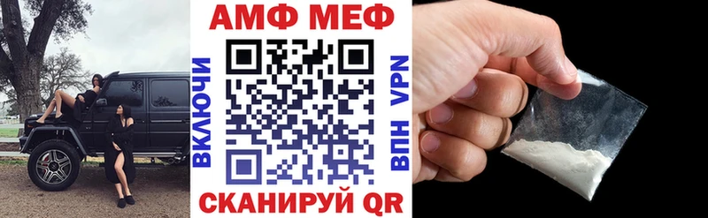 Амфетамин 97% Артёмовский