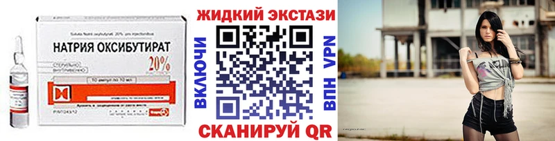 ОМГ ОМГ зеркало  Артёмовский  сайты даркнета клад  БУТИРАТ Butirat 