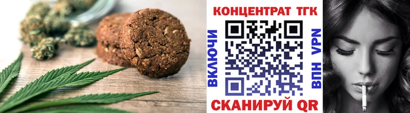продажа наркотиков kraken онион Canna-Cookies марихуана Артёмовский