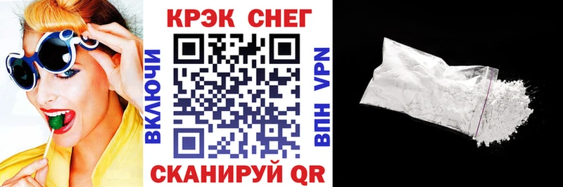 mega ссылки  закладка  Артёмовский  Cocaine 98% 
