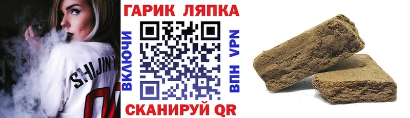 ГАШИШ индика сатива Артёмовский
