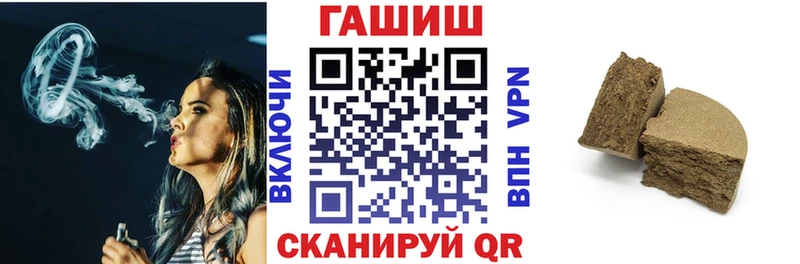 купить закладку  Артёмовский  Гашиш индика сатива 