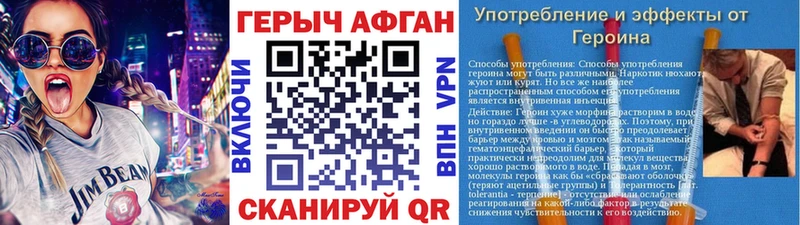 закладка  Артёмовский  ГЕРОИН белый 