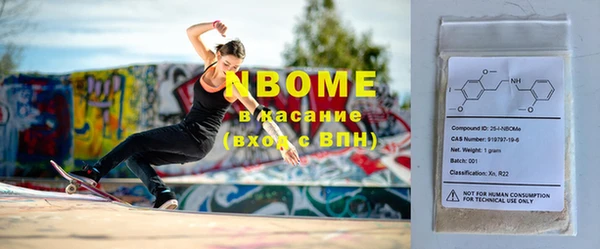 герыч Армянск