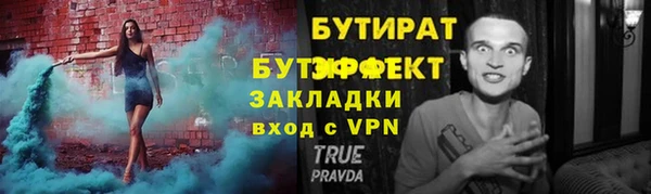эйфоретик Арсеньев