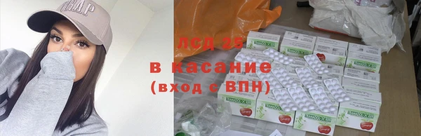 ECSTASY Снежногорск