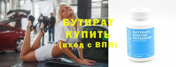 не бодяженный Слюдянка