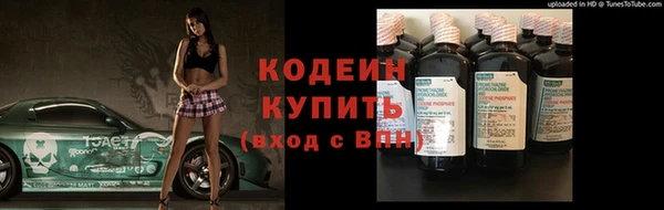не бодяженный Слюдянка