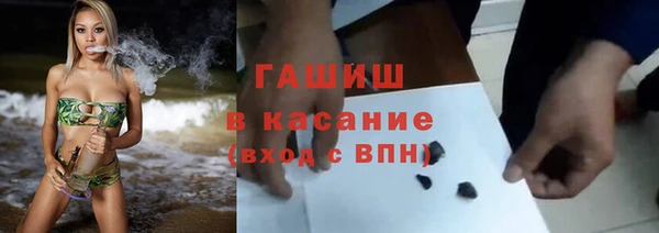 прущая мука Аркадак