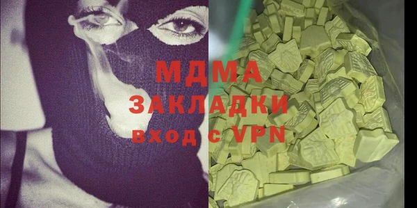 индика Алексеевка