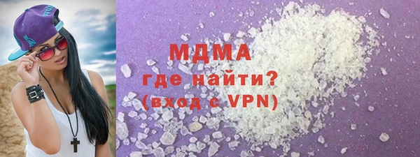 герыч Армянск