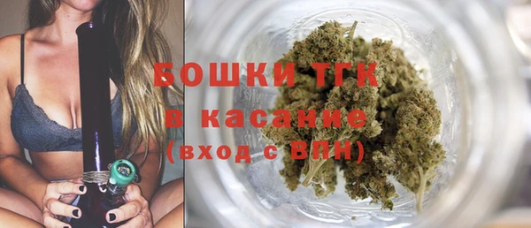 герыч Армянск