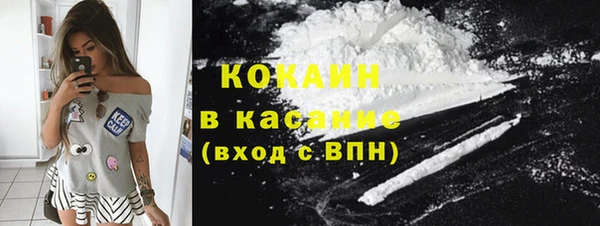 прущая мука Аркадак