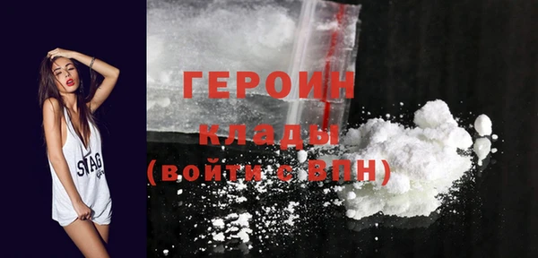 герыч Армянск