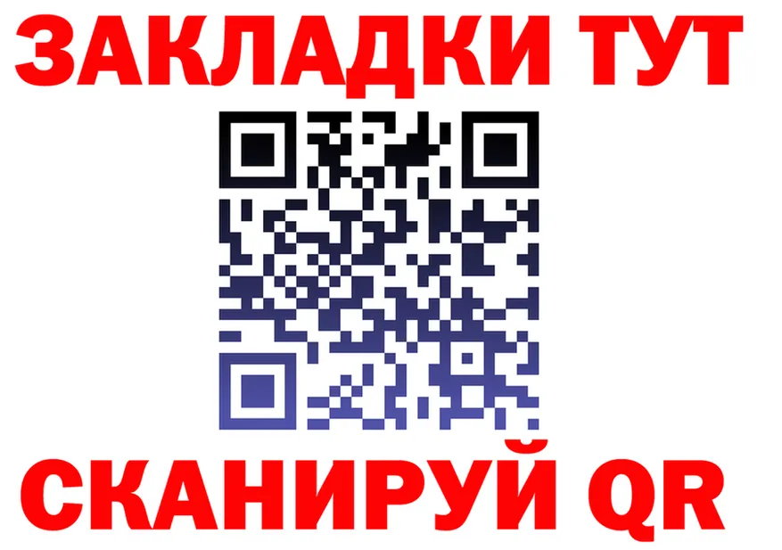APVP крисы CK tor мориарти блэк спрут Артёмовский