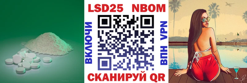 наркота  Артёмовский  LSD-25 экстази ecstasy 