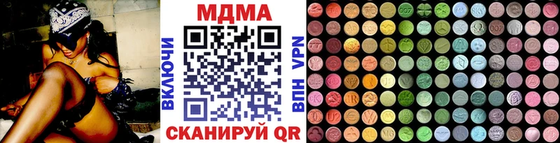 МДМА crystal  Артёмовский 