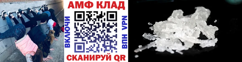 МЕТАМФЕТАМИН пудра Артёмовский