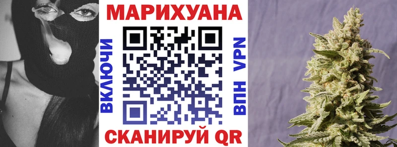 MEGA вход  Артёмовский  Конопля Bruce Banner  купить наркоту 